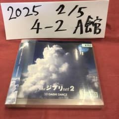 the 지브리 set 2 / DAISHI DANCE