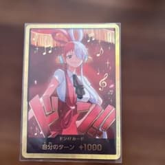 く*ろ様 ワンピース カードゲーム ドン!!カードのサムネイル