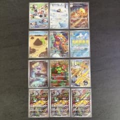 ポケモンカード AR 12枚セット - メルカリ