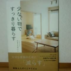 ちい様専用です。のサムネイル