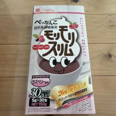 ハーブ健康本舗 モリモリスリム ラズベリー風味 30包のサムネイル