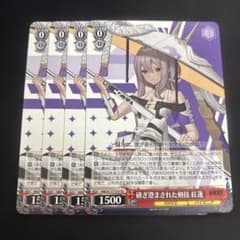 4枚 研ぎ澄まされた剣技 紅蓮 ヴァイスシュヴァルツ ニケ nikke - メルカリ