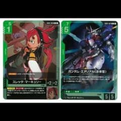 ガンダムカードゲーム プロモ スレッタ・マーキュリー / ガンダム