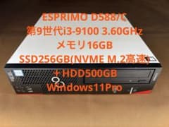 富士通 ESPRIMO 第10世代i3 メモリ16G SSD256G Win11 富士通 ESPRIMO 第9世代i3 メモリ16G SSD＋HDD Win11 - メルカリ