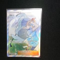ポケモンカード カヒリSRのサムネイル