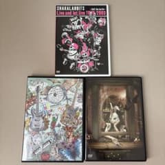 SHAKALABBITS シャカラビッツ DVD 3枚セット - メルカリ
