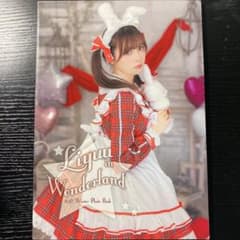 コスプレイヤー写真集　Liyuu in Wonderlandのサムネイル