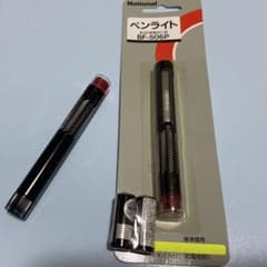 希少・未開封ありナショナル ペンライト BF-506P 昭和レトロ 2本セット