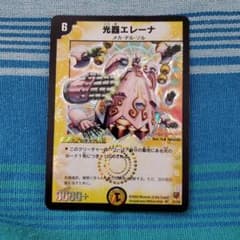 デュエルマスターズ 光器エレーナ トレカ 初期 レア 当時物 希少 デュエマ 【初期旧枠】光器エレーナ /デュエルマスターズ - メルカリ