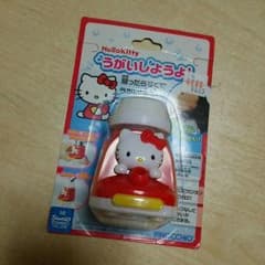 キティ うがいしようよ！のサムネイル