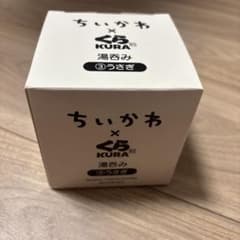 ほ*ほ様 ちいかわ くら寿司 湯呑み ③うさぎ