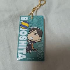 ハイキュー!! 木下久志 アクリルキーホルダーのサムネイル