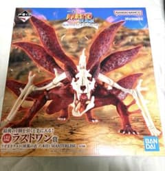 NARUTO 이치 반 쿠지 라스트 원상 (요호의 의 육본째)
