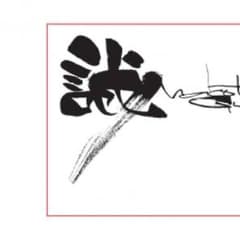 KWSHさん専用のサムネイル