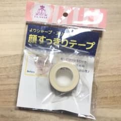 クラッセ　テーピング　日本製のサムネイル