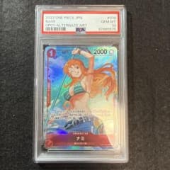 ワンピースカード ナミ OP01-016 ロマンスドーン psa10 - メルカリ