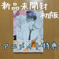 m21219084198_1.jpg?1711417185