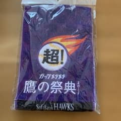 福岡ソフトバンクホークス 鷹の祭典2013 タオルマフラーのサムネイル