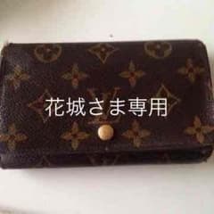 花城さま専用のサムネイル