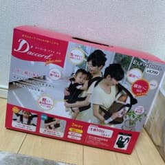 抱っこ紐 ダッコールネオプラス 未使用のサムネイル
