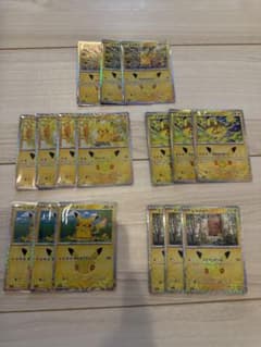 ポケモンカード ピカチュウ 16枚セットのサムネイル