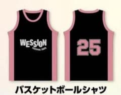 WESSION FESTIVAL 2025 バスケットボールシャツのサムネイル