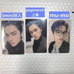 WayV シャオジュン 白色定格 popmerch 上海サイン会入場トレカセット