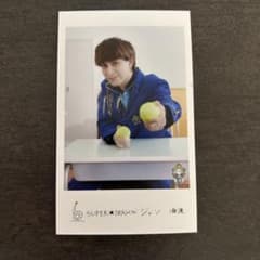 SUPER★DRAGON ジャン 海渡 生写真のサムネイル