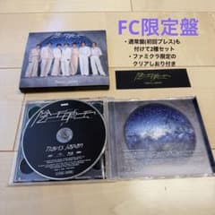 Travis Japan 陰ニモ日向ニモ FC限定盤　通常盤　2種セットのサムネイル