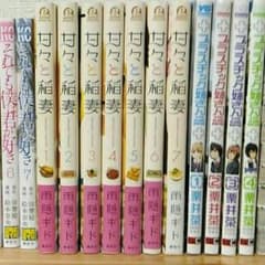 コミック　+プラスチック姉さん　美品　1~4巻セットのサムネイル