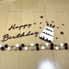 誕生日　バースデー　飾りのサムネイル