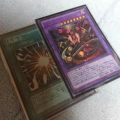 遊戯王 超融合 スターヴ ヴェノム フュージョンドラゴン ２枚セットのサムネイル