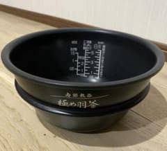 南部鉄器極め羽釜 炊飯器 炊飯ジャー用 純正 部品 ZOJIRUSHI B461のサムネイル