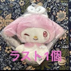 サンリオキャラクターズ　ぷんわりハートフルバルーンBIGぬいぐるみ　マイメロ