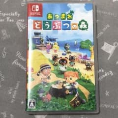あつまれ どうぶつの森のサムネイル
