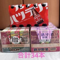 11月1日まで取り置き‼️伊藤園1日分の野菜、オロナミンC 野菜ジュース（伊藤園）2種、オロナミンC 合計34本セット 鉄分 - メルカリ