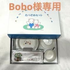 ファミリア　たべぞめセットのサムネイル