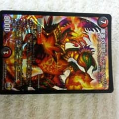 悪革の怨草士デモンカヅラのサムネイル