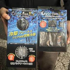 【新品未使用】クロスファンEX スターターセット ペルチェ冷却 予備バッテリー付のサムネイル
