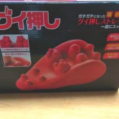 ぐい押し ネックストレッチャーのサムネイル