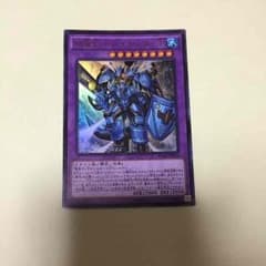 剛竜剣士ダイナスターP ウルトラのサムネイル