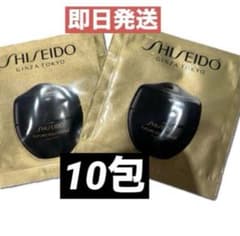 ラスト1】限定SHISEIDOフューチャーソリューションLX クリーム10包