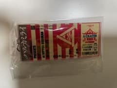 ハルカミライ　武道館キーホルダーのサムネイル