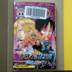 ワンピース 84巻 新品のサムネイル
