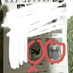 チェンソーマン ポスターコレクション レゼ篇のサムネイル