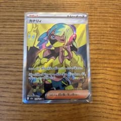 カナリィ　SR ポケモンカードのサムネイル