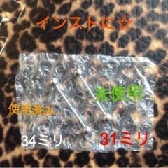 ☆14Gボディピアス☆のサムネイル