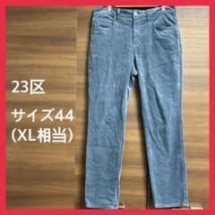 [Excellent Condition] 23区 Women's Casual Pants, Size 44