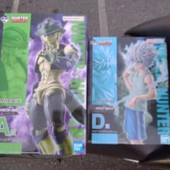 이치 반 복권 HUNTER x HUNTER 피규어 A.D 세트
