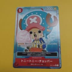 ワンピース SAMPLE チョッパー1枚 非売品 限定品 - メルカリ